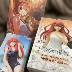 五等分の花嫁☆中野五月 花嫁Ver. フィギュア SPM、他3点セット