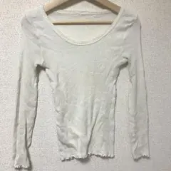 オーガニックコットン100％　インナー（オフホワイト）