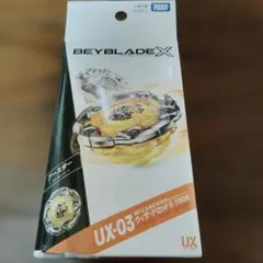 ベイブレードX UX-03 ウィザードロッド 5-70DB