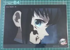 時透無一郎 コレクションビッグクリアカード ㉒