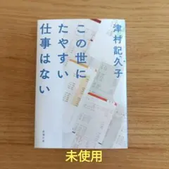 Item thumbnail for item 74936173-71a0-472d-979a-e5db83d7cc20