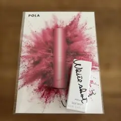 POLA ホワイトショット フェイシャルセラム 4.2ml サンプルのサムネイル