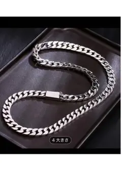 シルバー925チェーンネックレス 60cm 925刻印入 新品未使用品 ケース無