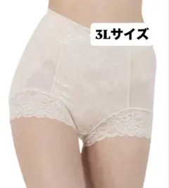 芦屋美整体　骨盤スリムスタイルショーツ　　ベージュ　3XL