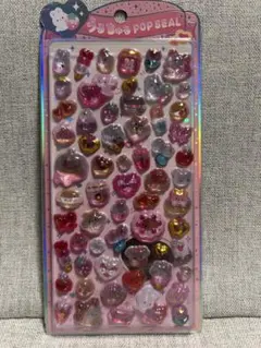 正規品 うるちゅる ポップシール POP SEAL