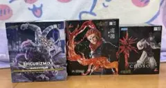 呪術廻戦 フィギュア 3体セット 宿儺・魔虚羅・脹相【新品未開封】