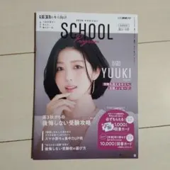 IS:SUE YUUKIマナビジョン
