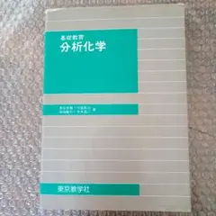 Item thumbnail for item 0d897941-0161-48d4-acaf-9e7e2ce8eca0