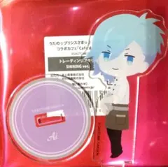 うたプリ　藍　スイパラ　アクスタ　ライエモ