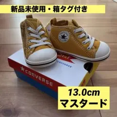 【まえだ はるな様専用】CONVERSE BABY ALL STAR