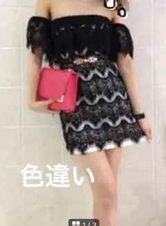 リップサービス　オフショルワンピース