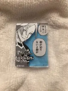 ブルーロック展 エゴ展 ころっと ミヒャエル・カイザー ② - メルカリ