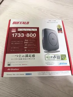 BUFFALO WSR-2533DHP3 無線LANルーター