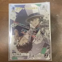 名探偵コナン トレーディングカード MR怪盗キッド&黒羽快斗 【おまけ15枚付】