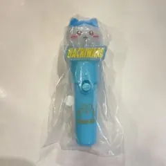 하치와레 라이트 스틱 매력 치이카와 BANDAI
