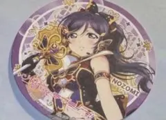 ラブライブ！ μ's 東條希 ブロマイド コースター 缶バッジ まとめ売り