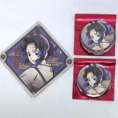 しのぶ 午年 3点セット