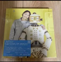 新品未開封】スピッツ/ひみつスタジオ [初回限定盤] [DVD付] - メルカリ