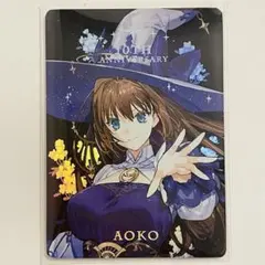 2026年最新】魔法使いの夜 蒼崎青子の人気アイテム - メルカリ