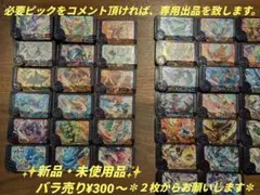 ✨新品・未使用品✨　ポケモンフレンダバラ売り　300円〜