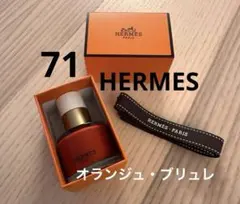 【HERMES】71オランジュ・ブリュレ エルメス ネイルカラーのサムネイル