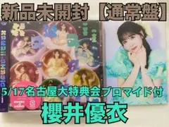 Item thumbnail for item 534b5e82-b213-4251-9914-7deecf7f2ba2