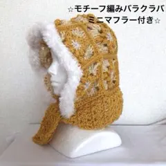 バラクラバ マフラー