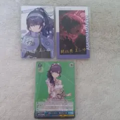 【プロセカ】朝比奈まふゆ　エピカ箔押し