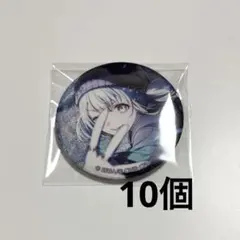 小豆沢こはね　プロセカ　グリッター缶バッジ　グリ缶　10個