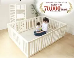 日本育児 キッズランド2way ショコラ ベビーサークル 2セット分 - メルカリ