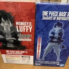 ONE PIECE BASE SHOP くじ　フィギュア賞　モンキー・D・ルフィ