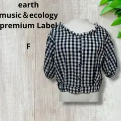 e　美品　earth music＆ecology　前開きブラウス　紺　チェック