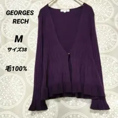 GEORGES RECH パープル カーディガン 38　薄手　春　フリル　羽織り