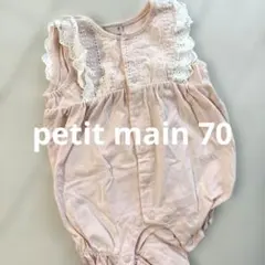 petit main ピンク レース ロンパース 70 女の子 ベビー 春夏