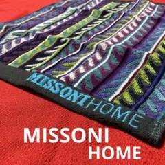 2025年最新】ミッソーニ バスタオルの人気アイテム - メルカリ