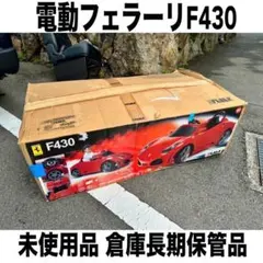 学研 FERRARI フェラーリ 330P2 1/24 スロットカー - メルカリ