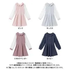 夢展望 襟付きミニ丈ワンピース くすみラベンダー