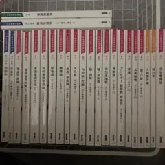 2026年最新】系統看護学講座 まとめ売りの人気アイテム - メルカリ