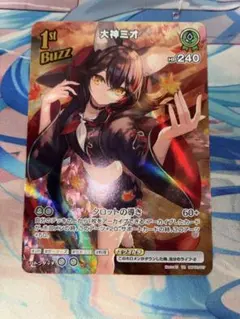 2026年最新】大神ミオ ur クインテットスペクトラムの人気アイテム