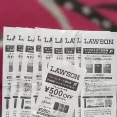 LAWSON サンプルたばこ引換券と値引券セット