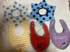 ベビー　スタイ・よだれかけ 5点セット　360度スタイ