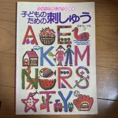 Item thumbnail for item 69e1335b-2df7-45c3-ad1a-74148352964e