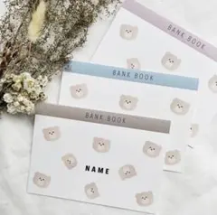 通帳カバー 母子手帳カバー くま ハンドメイド