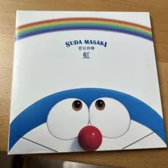 Item thumbnail for item f772dd76-eac8-4939-957e-951222d9aacc