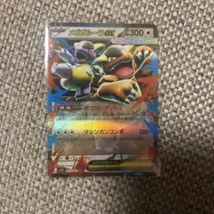 ポケモンカードゲーム メガガルーラex