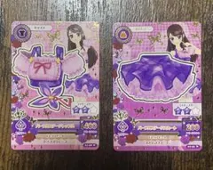 パープルステージトップス、スカート