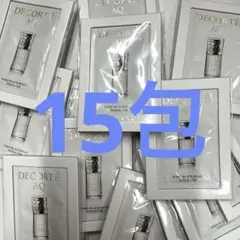 新発売 コスメデコルテAQ 毛穴美容液オイル （クレンジング）サンプル 15包