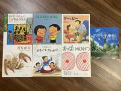 かがくのとも 地図を描いてみよう おっかなどうぶつえん おいでよ ぼく
