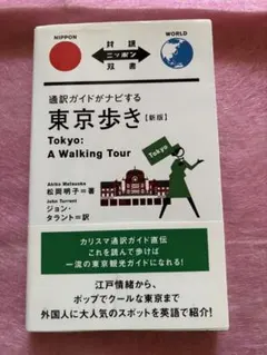 Item thumbnail for item 6ced5218-b49d-4d99-b85d-348415c5d644