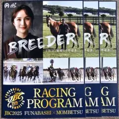 競馬 ノベルティグッズ